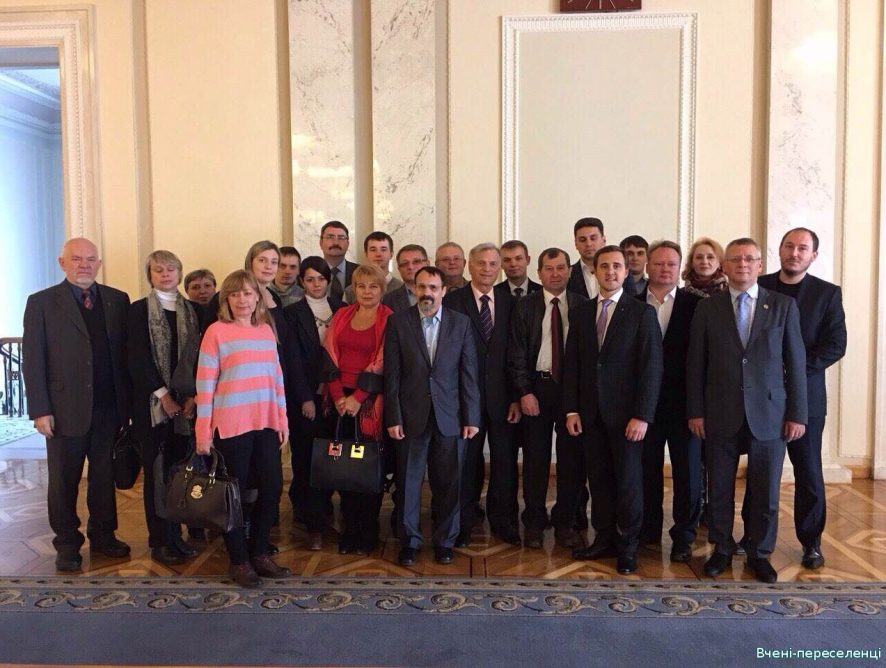 Прийнято Закон України про врегулювання діяльності переміщених вищих навчальних закладів (наукових установ)