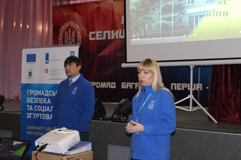 Відновлення врядування та примирення в охоплених конфліктом громадах України