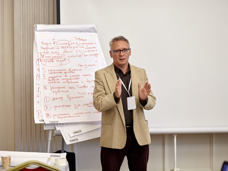 Тренінг - семінар “Вікенд можливостей” для викладачів - внутрішньо переміщених осіб