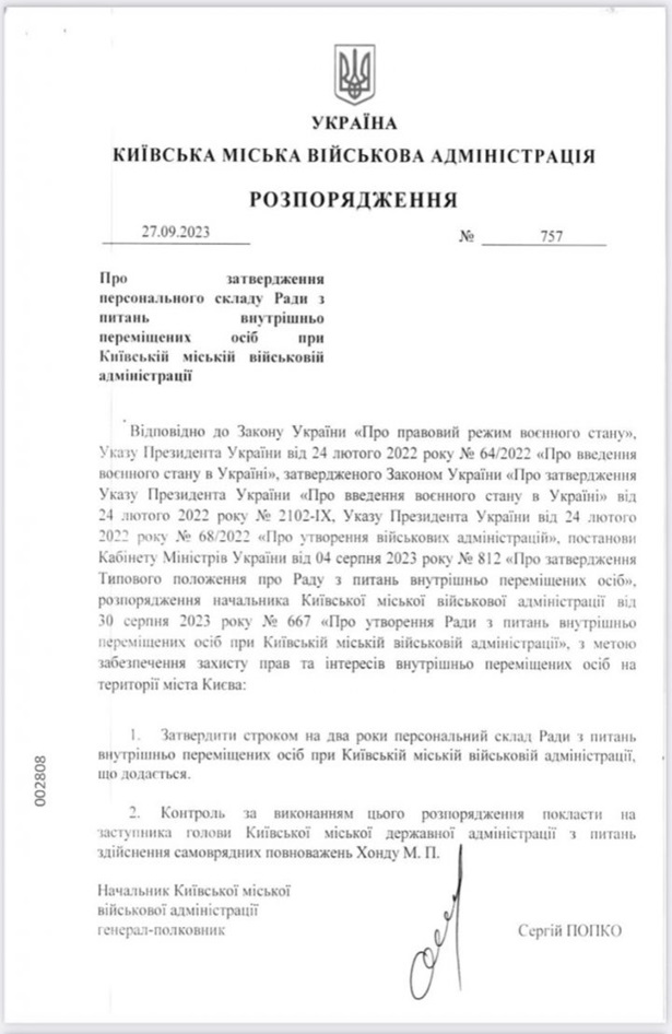 Асоціація вчених – внутрішньо переміщених осіб розширює свою діяльність